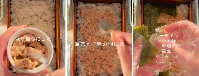 出所：@obento_moco