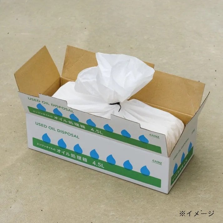 出所:カインズ公式オンラインショップ