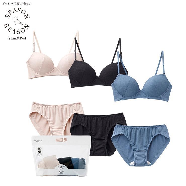 出所：しまむら公式オンラインストア レディース　ノンワイヤーブラジャー＋ショーツ3点セット(SEASON REASON)【2024福袋】