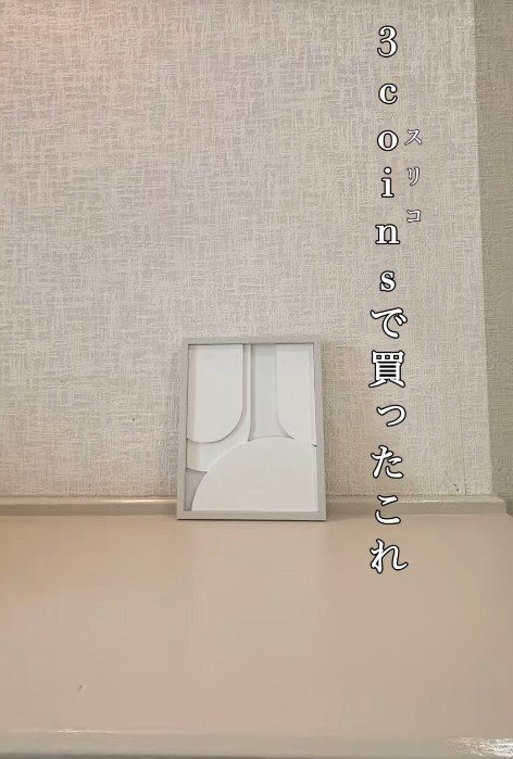 出所：@saya_no_ie