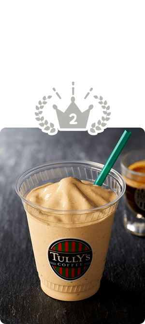 画像出典：タリーズコーヒー公式