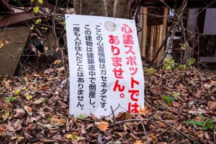 出所：@enuenuenubi