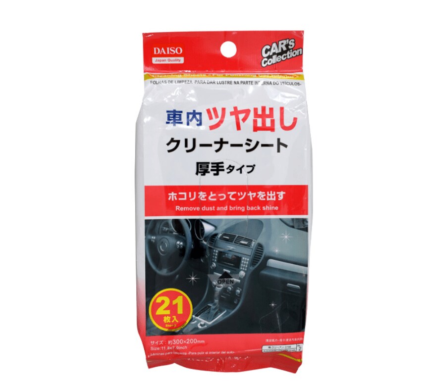 画像出典：ダイソー公式ページ