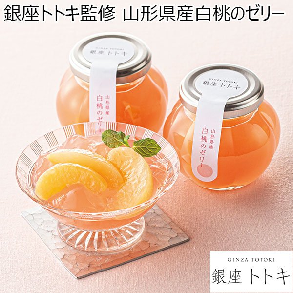 画像出典：イオン公式