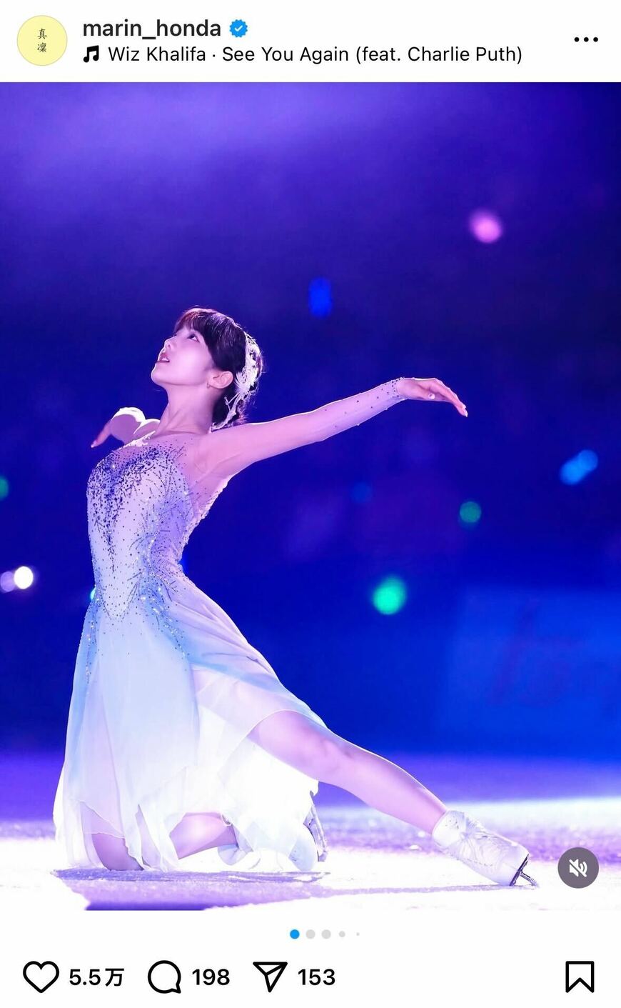 出所：本田真凜のInstagram（＠marin_honda）参照日：2025年6月17日