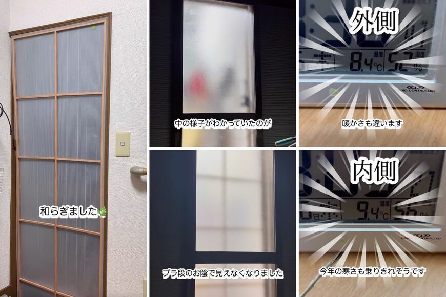 出所：@yuri_kurashilog