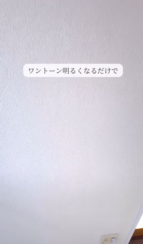 出所：@asami_kurashi