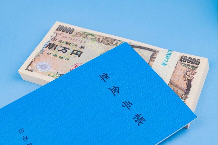 59歳までに知っておくべき年金請求書！年金は申請しないともらえないってホント？