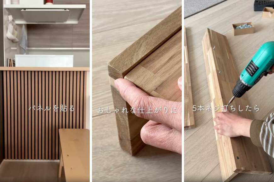 出所：＠soa_home