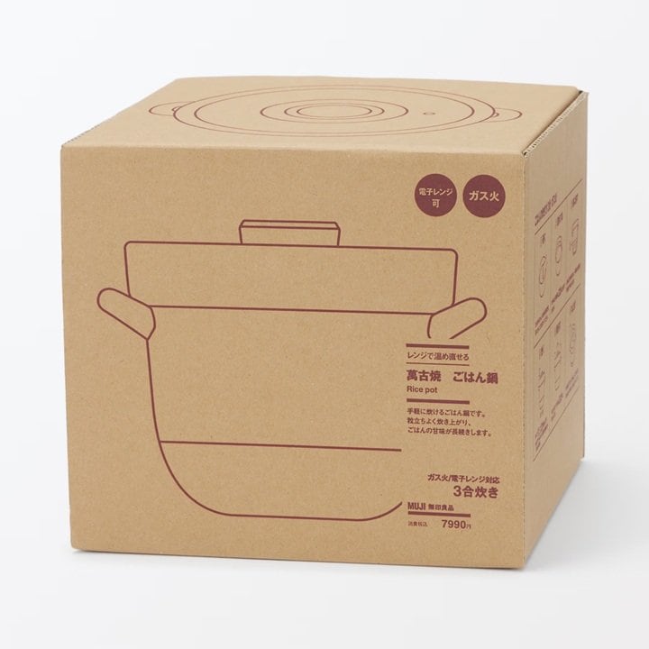 画像出所：無印良品公式オンラインストア