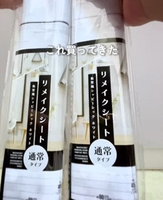 【100均DIY】子育てママが実現！ダイソーのリメイクシートで「ちょいダサ」な洗面台の扉をおしゃれに大変身