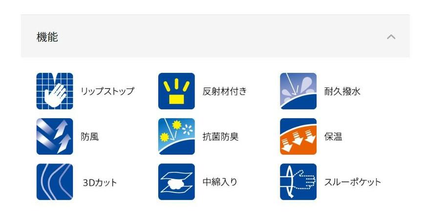 出所：ワークマン公式オンラインストア DIAMAGIC DIRECT(R)GRAMITECH(ディアマジック ダイレクトグラミテック)綿防風防寒カーゴパンツ