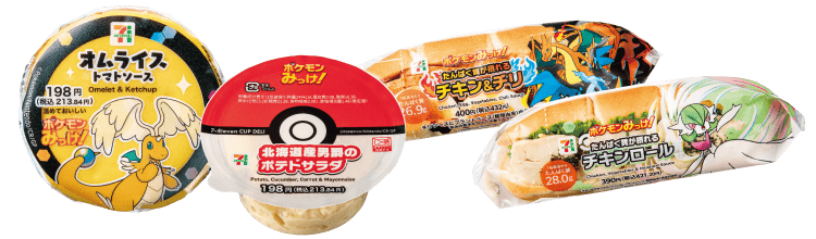 出所：株式会社セブン-イレブン・ジャパン