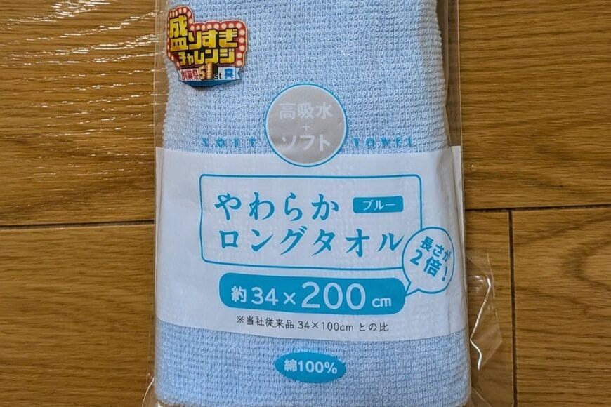 ローソンの「増量企画」に規格外の商品が登場　意外なアイテムの「増量」に笑ってしまう