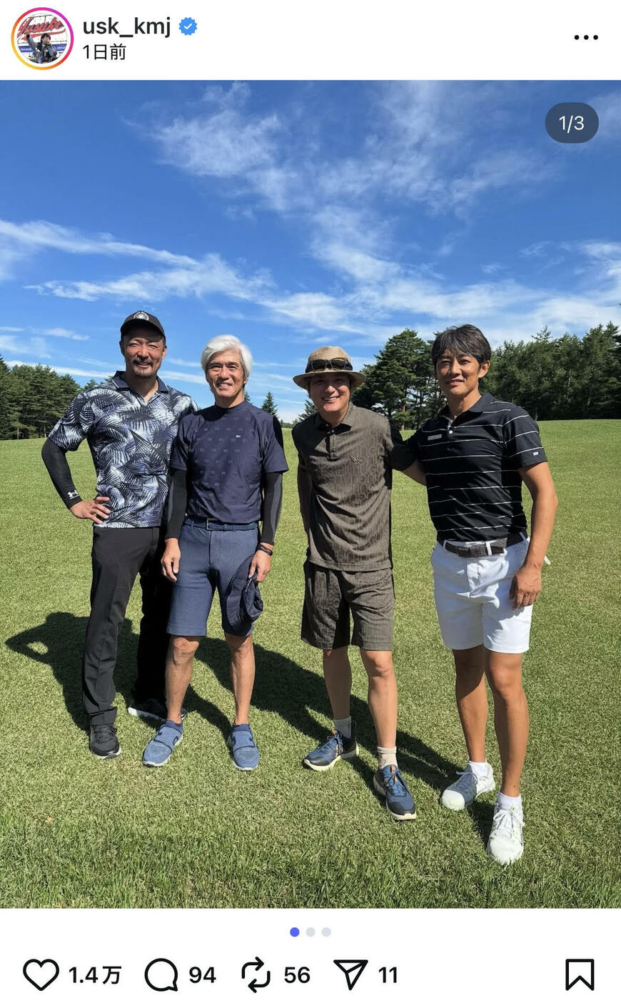 出所：上地雄輔のInstagram（＠usk_kmj）参照日：2025年8月8日