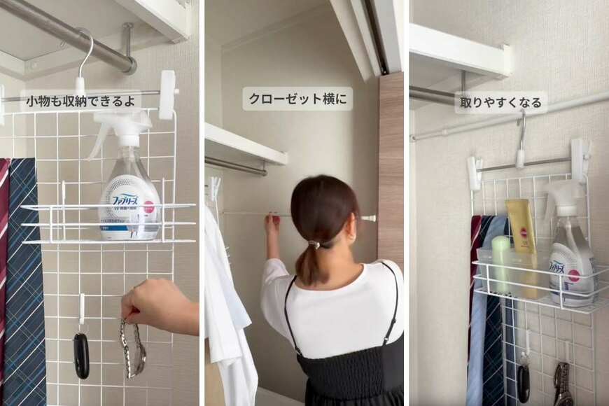 出所：＠miina_kurashi__