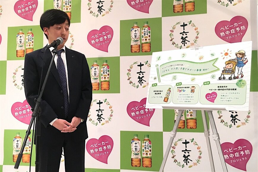 アサヒ飲料株式会社の宮本敬文さん