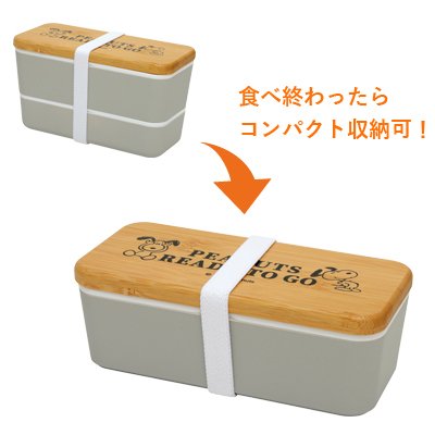 画像出所：PEANUTS 公式オンラインショップ（※取り扱い終了）