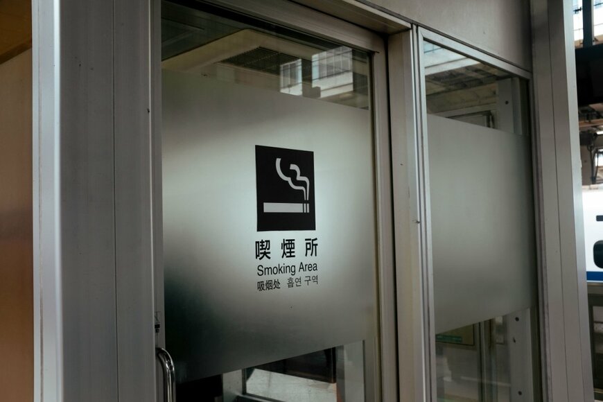 【JR・新幹線】すべての新幹線で車内喫煙ルームを廃止!! ただし、駅ホームでは対応が分かれる。株価動向もチェック