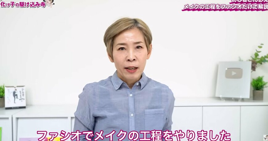 プチプラコスメ紹介