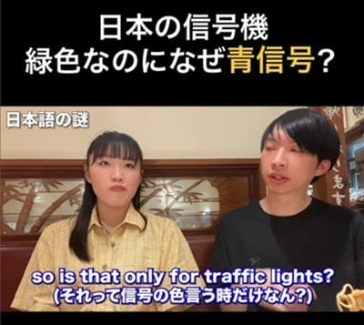 投稿動画のワンシーン