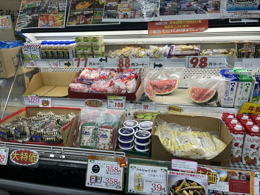 あれもこれも全部カゴにinしたくなる安さ