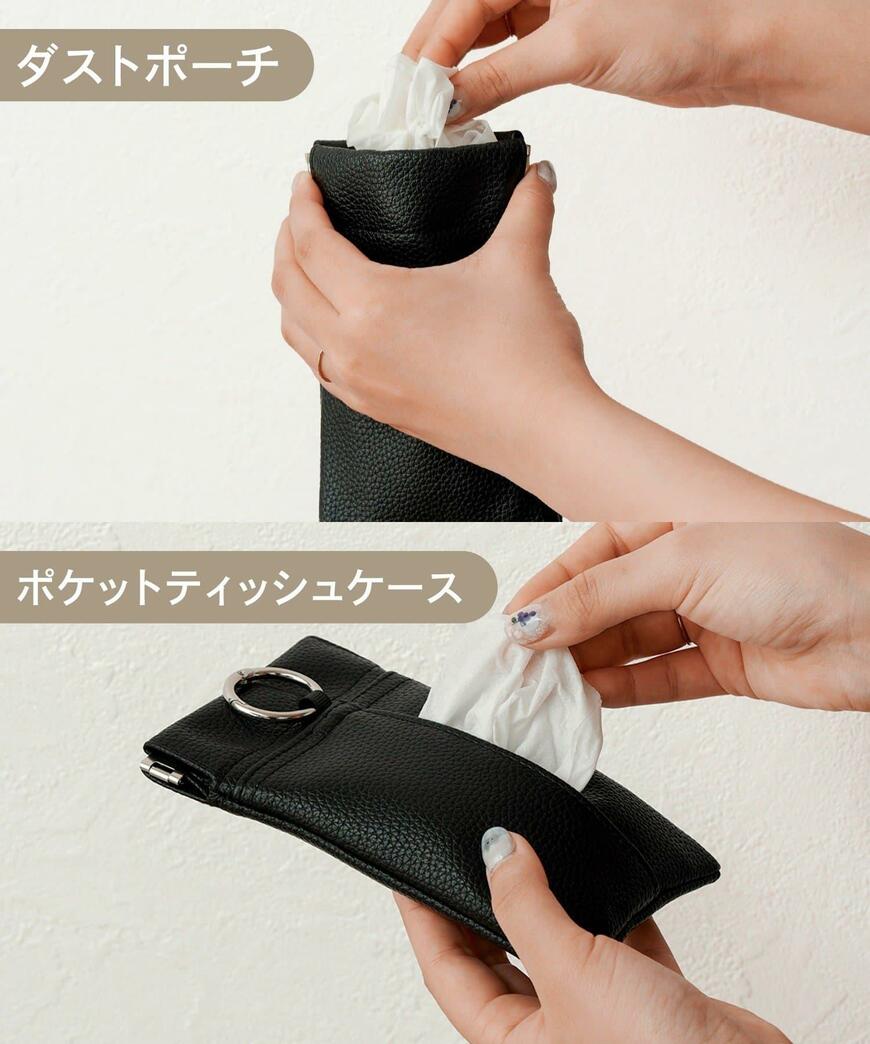 3COINS、携帯用ダストポーチ商品画像