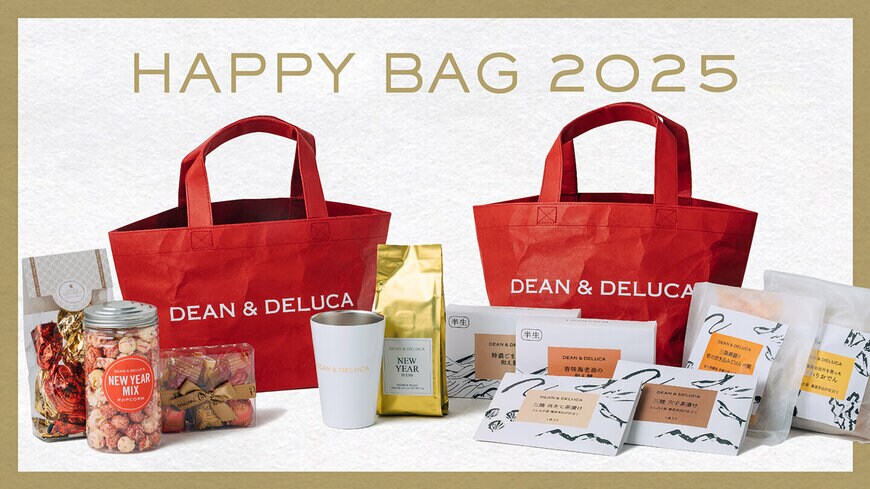 HAPPY BAG 2025