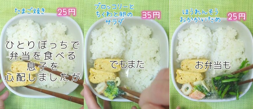 投稿動画のワンシーン