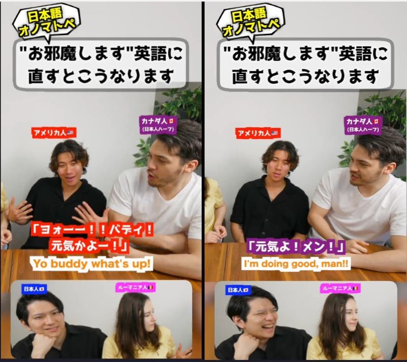 投稿動画のワンシーン