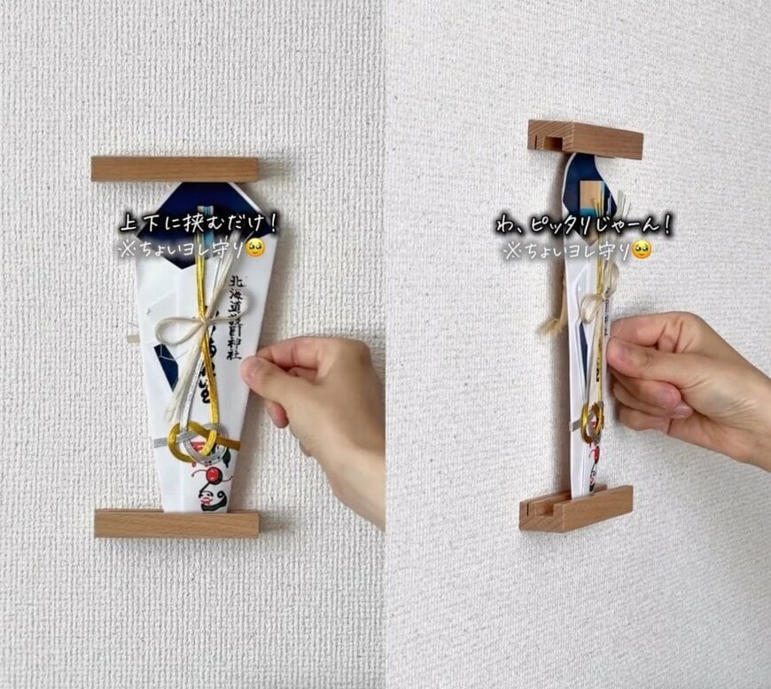 セリアの商品を使ったDIY