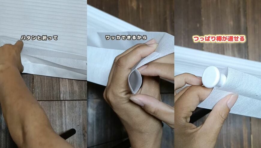 100均の商品を使ったDIY