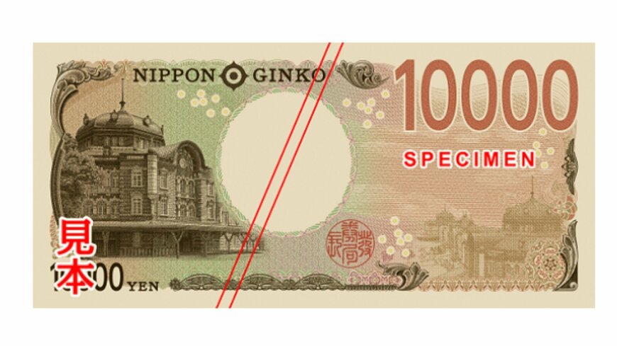 一万円札の肖像画・デザイン（裏）