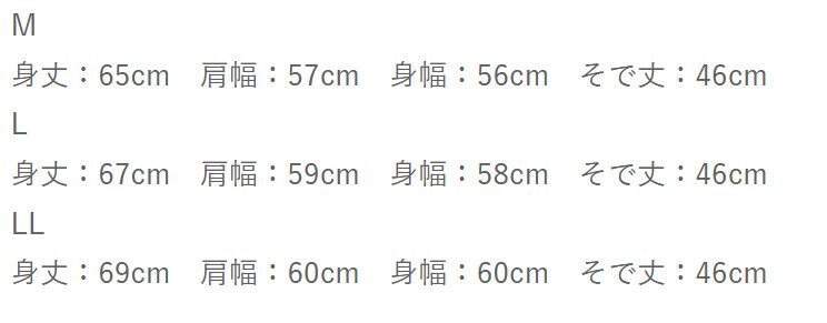 しまむら、レディース トレーナー (PEANUTS)商品画像