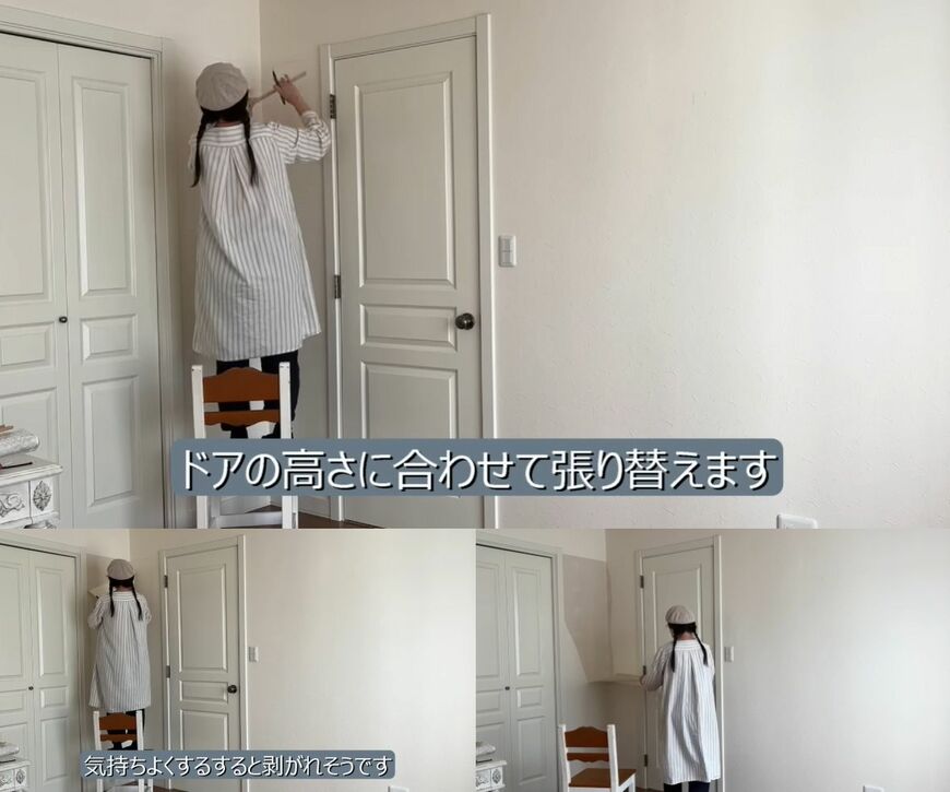 投稿動画のワンシーン