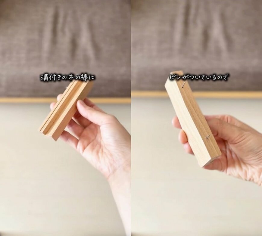 セリアの商品を使ったDIY