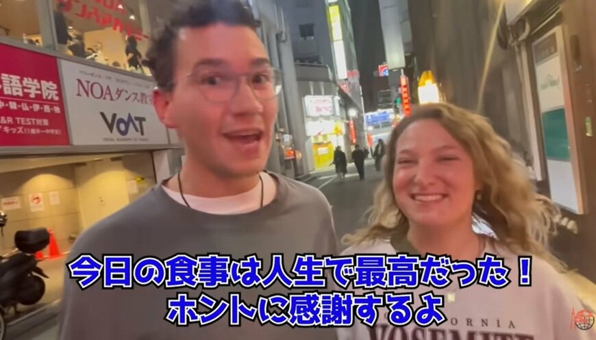 投稿動画のワンシーン