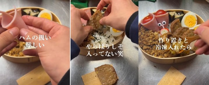 投稿動画のワンシーン