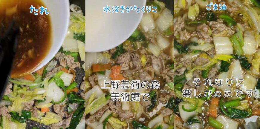 投稿動画のワンシーン