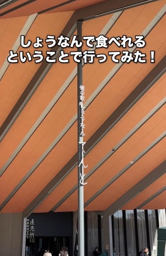 無水カレーを食べられる道の駅へ！