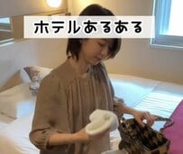 温泉があるホテルに泊まる時のあるある？準備後のまさかの展開に「先に入ります」「朝風呂派ですね」