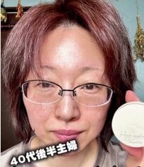 「すごい変身ぶり」45歳主婦の“変身メイク”がすごかった… セザンヌ「ヘアメイクパウダー」で生え際までカバーした仕上がりに「メイクってすごい」「艶々〜」の声