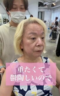「可愛くスッキリしたい」女性、カットで変身。ブロンドのボブ→丸みのあるショートに