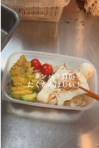 男子高校生が作る！高タンパクな【部活弁当】が話題　「バランス良くて低カロリー！」