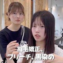 縮毛矯正・ブリーチ・黒染めで髪に不安のある女性　レイヤーで可愛くカバーしたアフターに「すごっ」