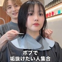 【大変身】少しカットしただけなのに！？女性がタッセルボブでさらにおしゃれにイメチェン