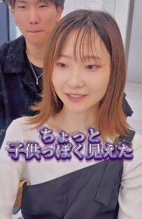 【大胆イメチェン】結婚式の翌日にばっさりカット！「なりたい髪型でした」と喜び爆発