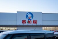 西松屋チェーンの給料はいくらか。平均年齢・勤続年数も【2023年更新版】