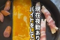 シングルマザーが作る「ポテトのベーコン巻き」がおいしそう…　ウインナーや卵焼きなど人気のおかずが大集合