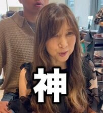 「若返りたい」女性が前髪を作ったら…　まさかのイメチェン姿に大絶賛